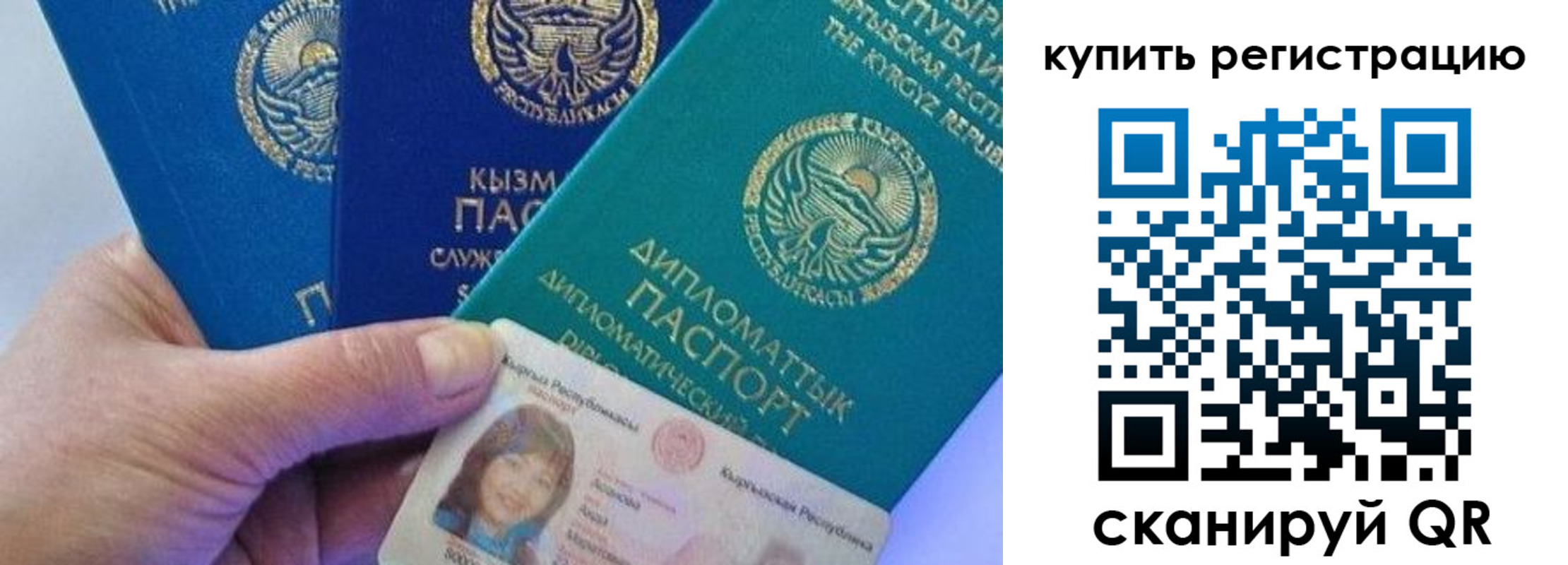 временная регистрация адрес в Сосновом Бору