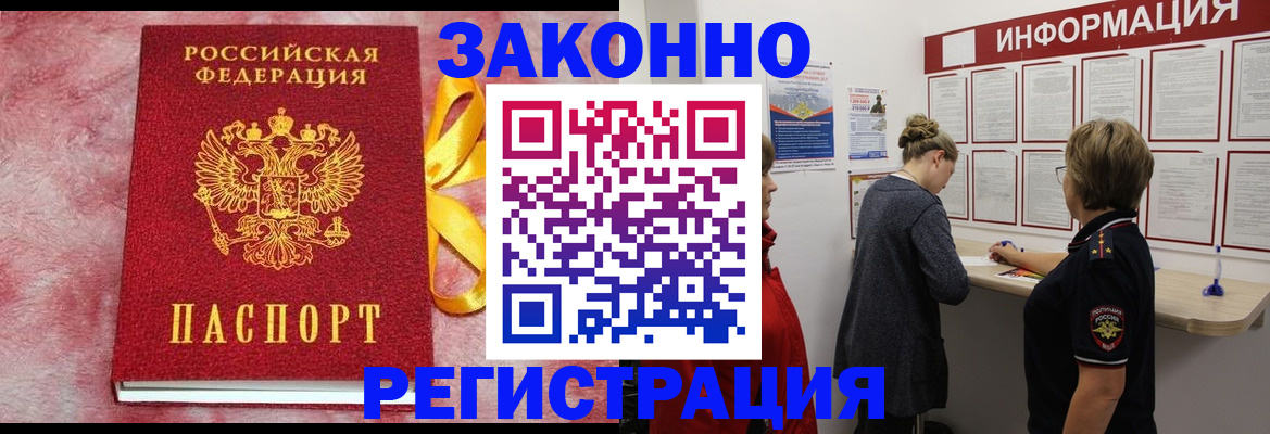 найти адрес прописки в Сосновом Бору